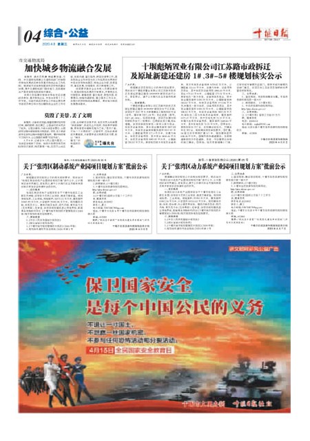 4版导读