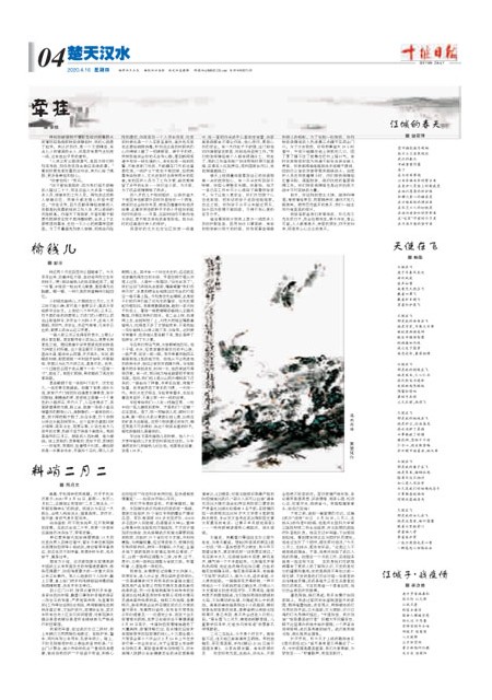 4版导读