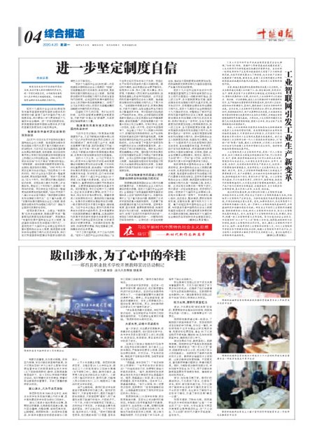 4版导读