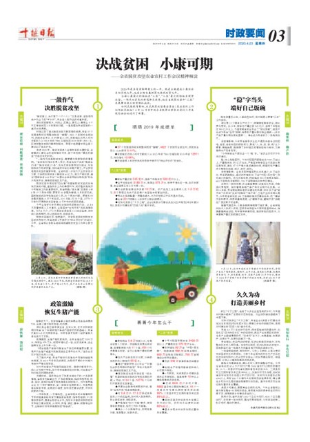 3版导读