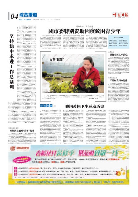 4版导读