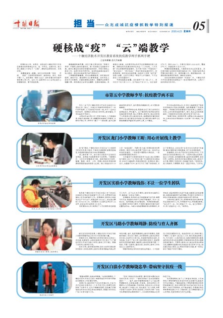 5版导读