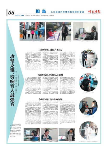 6版导读
