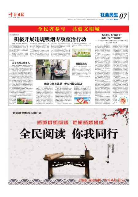7版导读