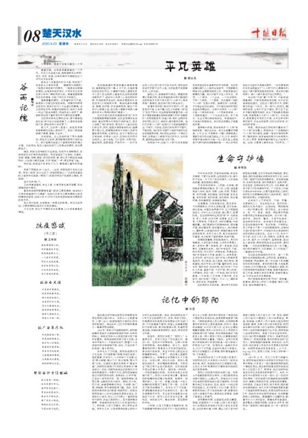 8版导读