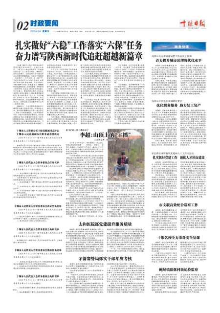 2版导读 2版导读