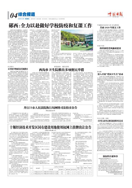 4版导读 4版导读