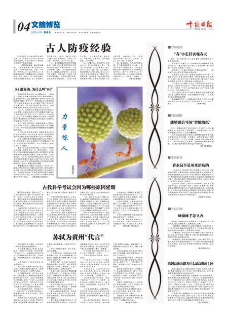 4版导读