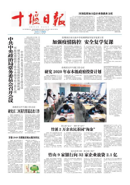 1版导读