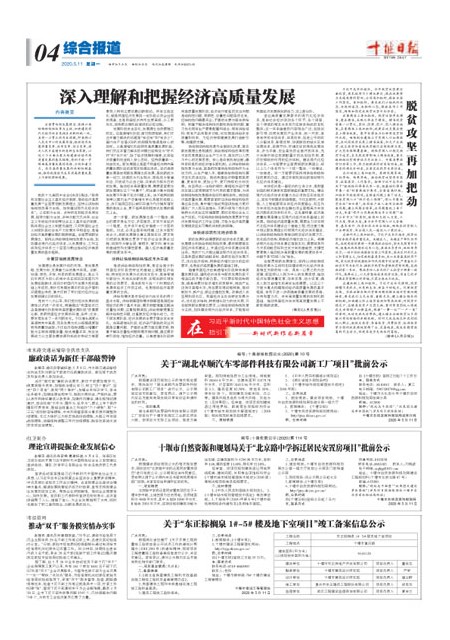 4版导读