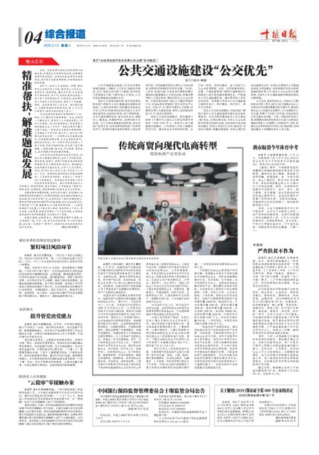 4版导读