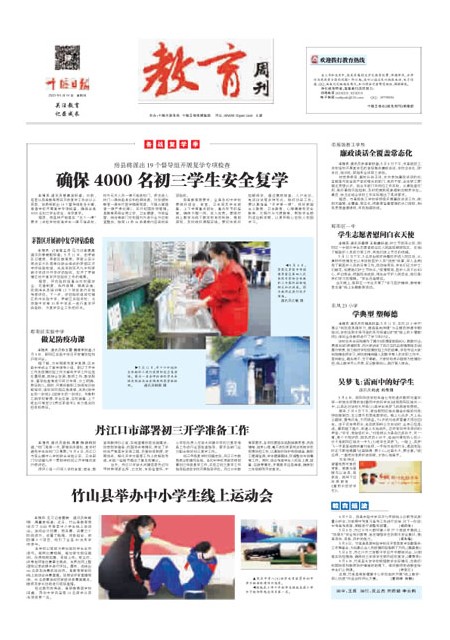 5版导读