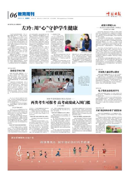 6版导读