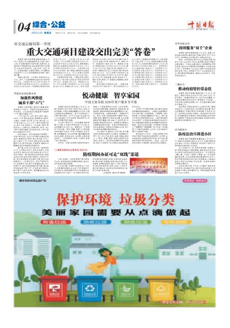 4版导读