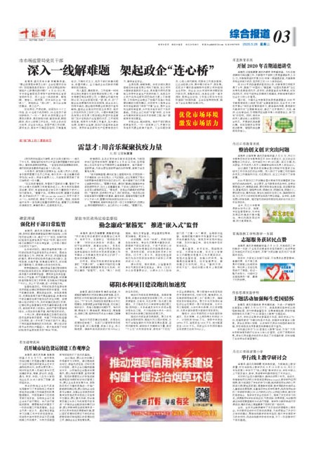 3版导读