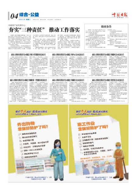 4版导读