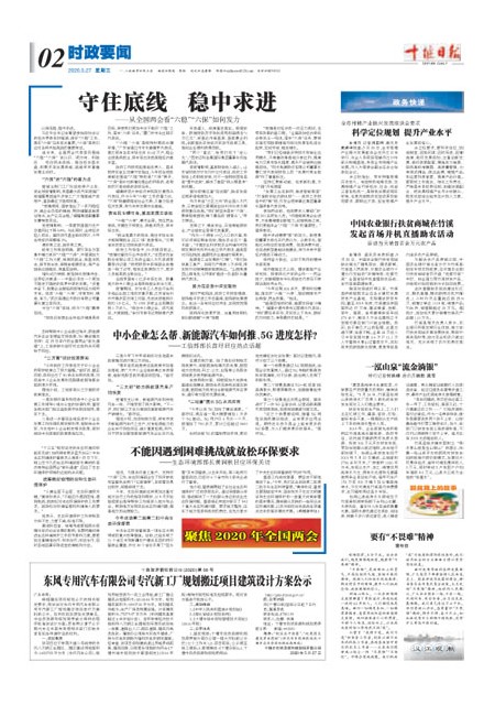 2版导读