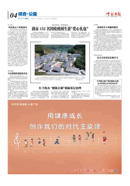 4版导读