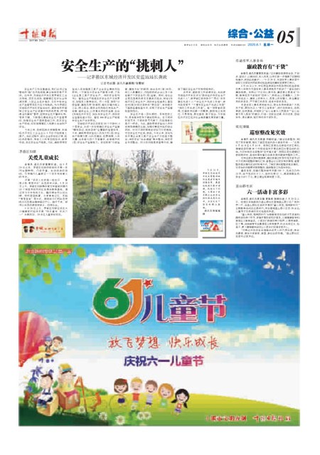 5版导读