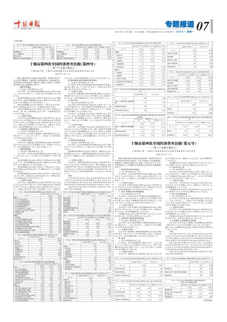 7版导读