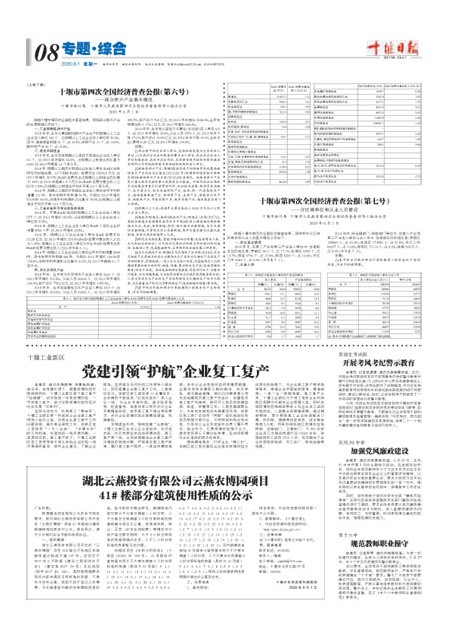 8版导读
