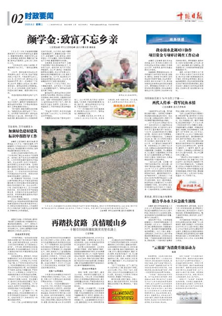 2版导读