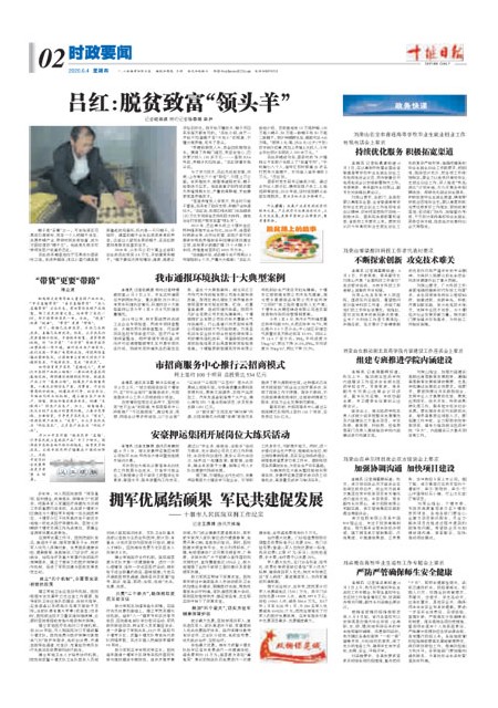2版导读