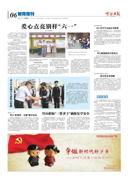 6版导读