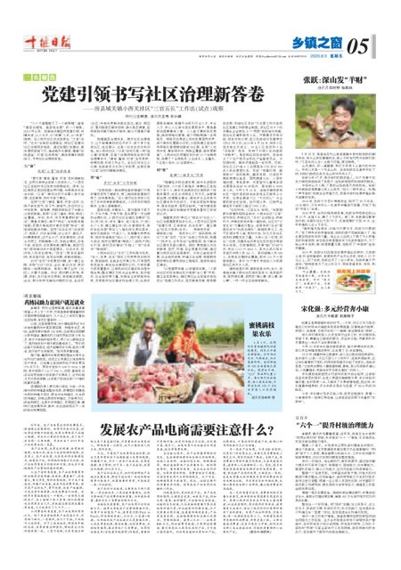 5版导读