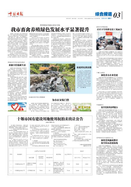 3版导读