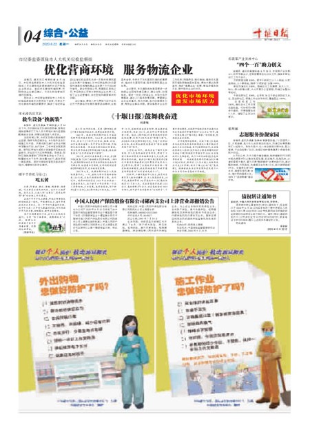 4版导读
