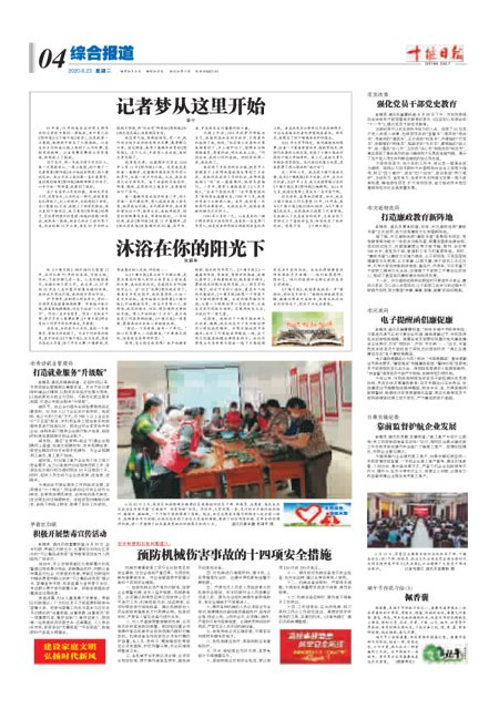4版导读