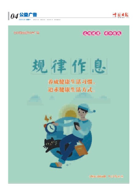 4版导读