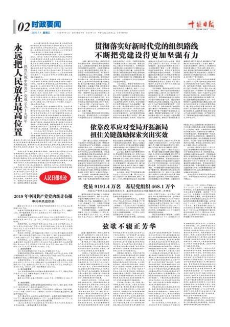 2版导读