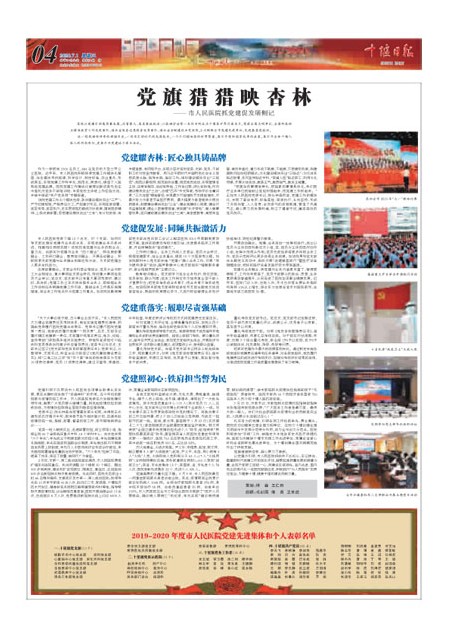 4版导读