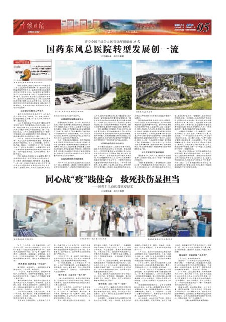 5版导读