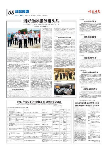 8版导读