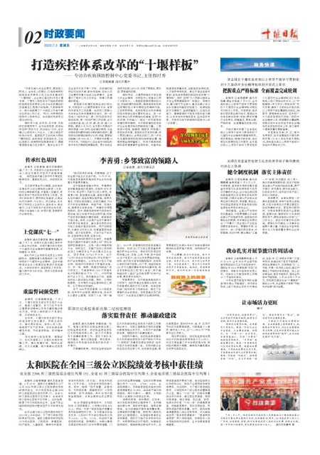 2版导读