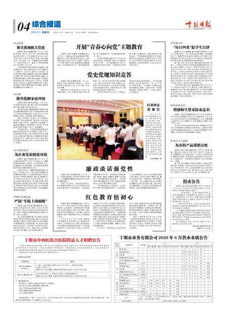 4版导读