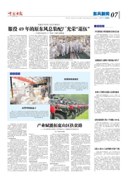 7版导读