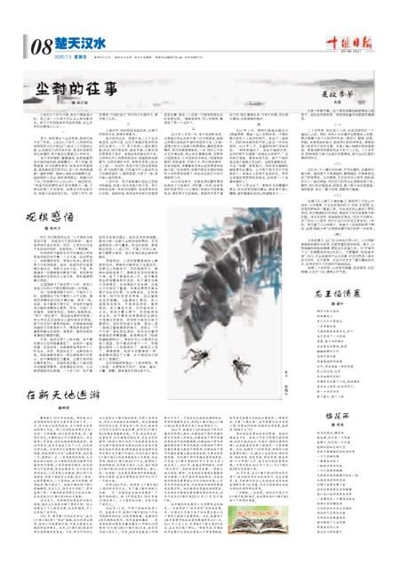 8版导读