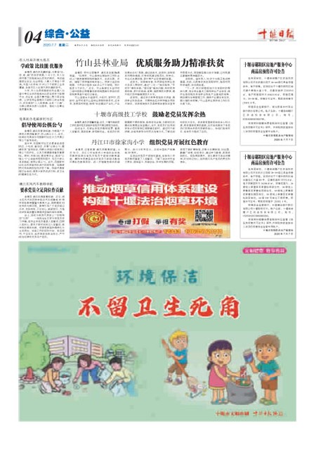 4版导读
