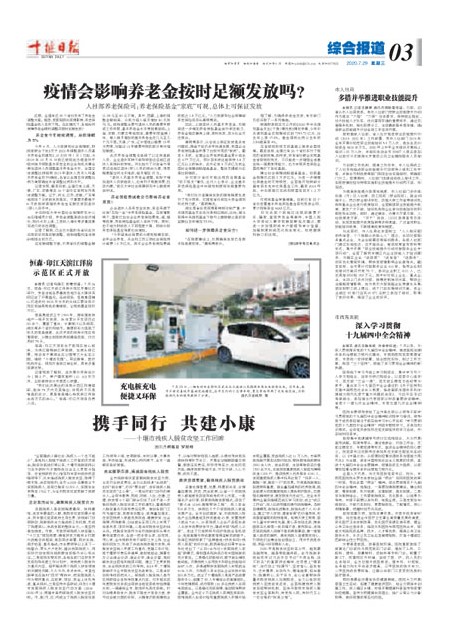 3版导读