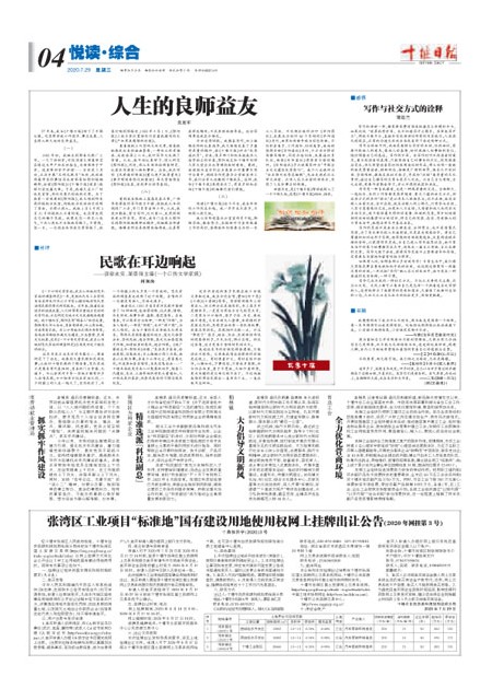 4版导读