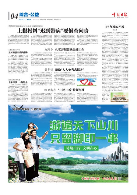 4版导读