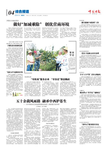 4版导读