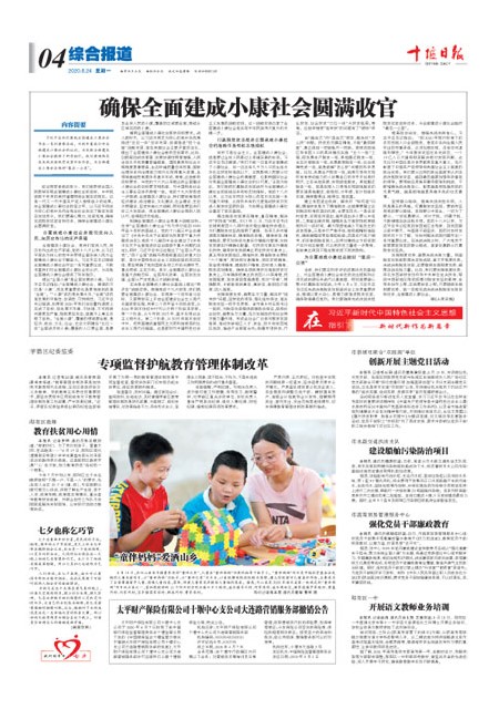 4版导读