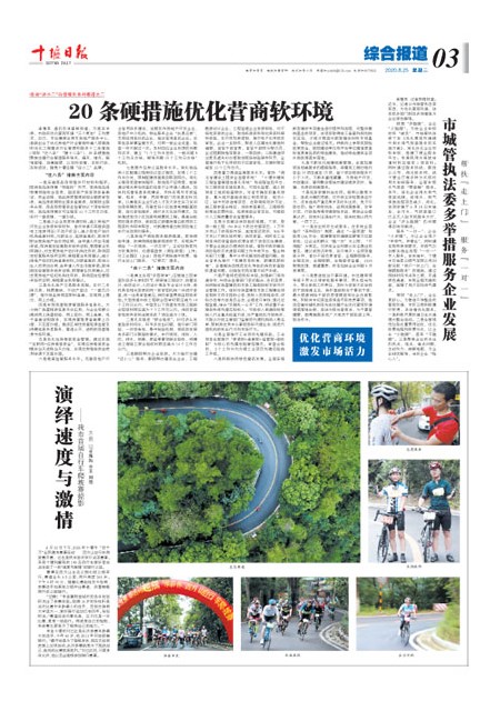 3版导读
