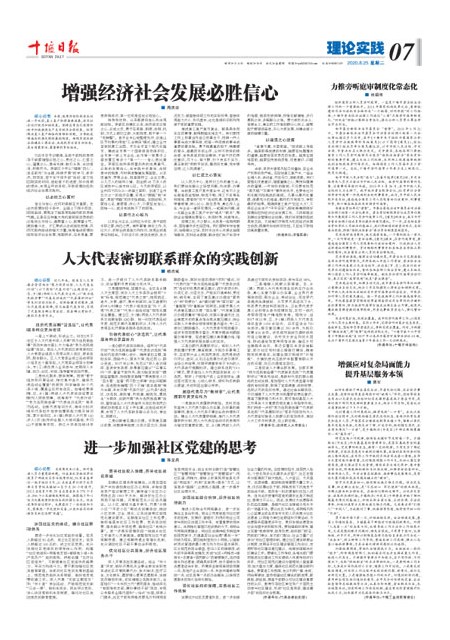 7版导读