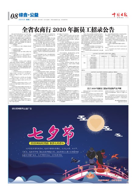 8版导读
